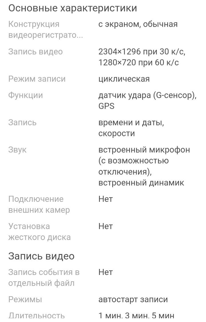 Silverstone hybrid Evo s видеорегистратор в авто. Комбо усстройство .