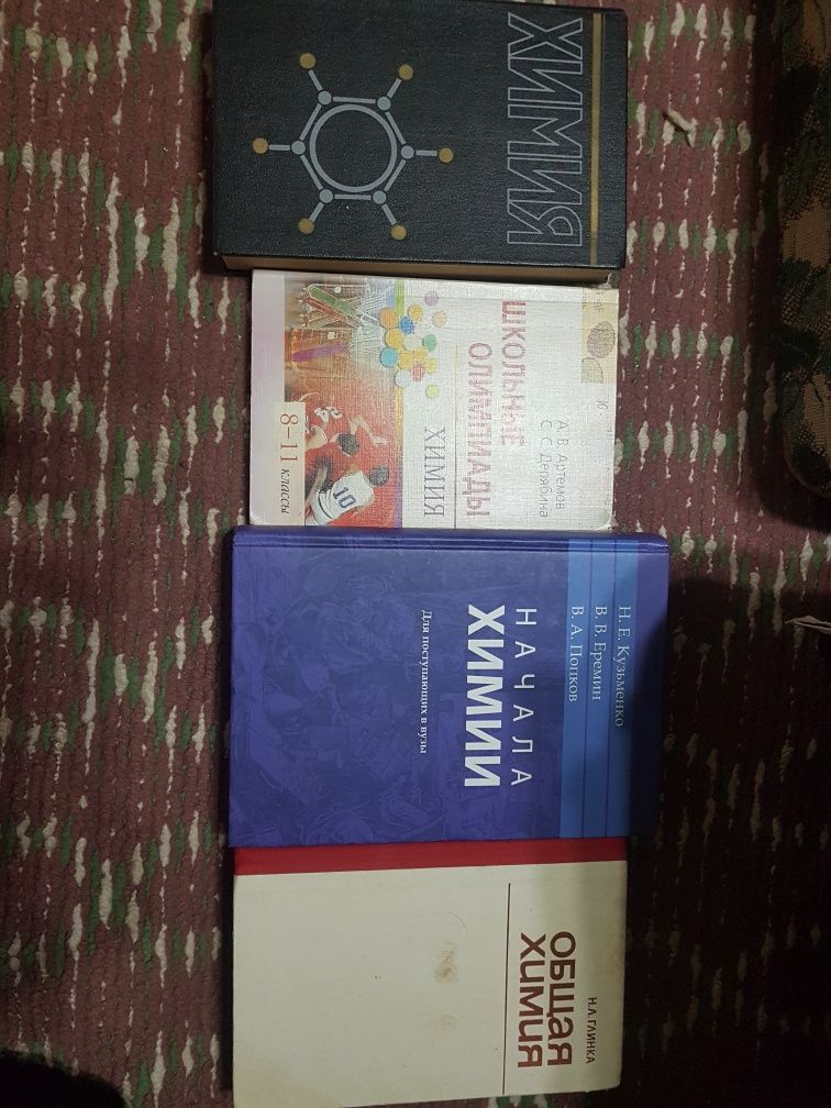 Продаю учебники химии на узбекском языке.