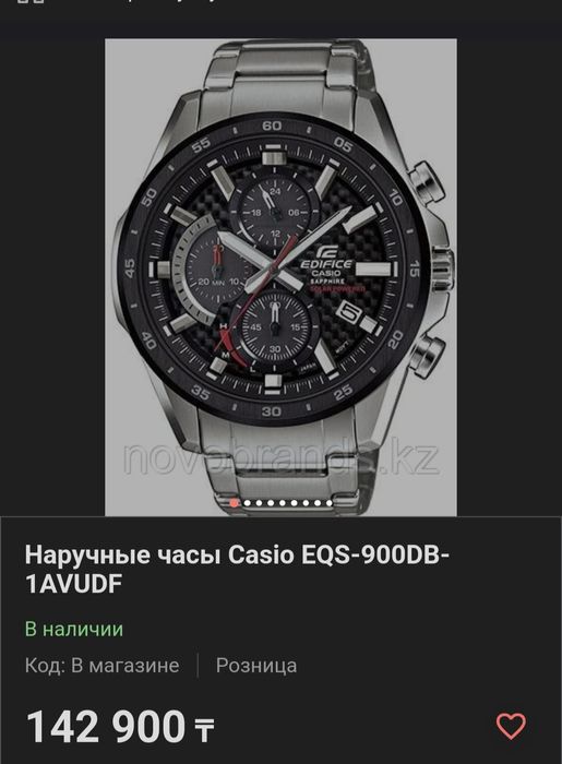 Часы Casio Edifice original