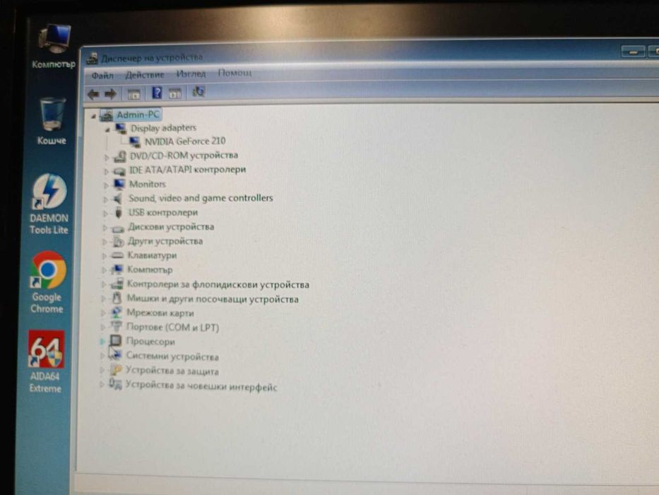 Lenovo ThinkCentre M57