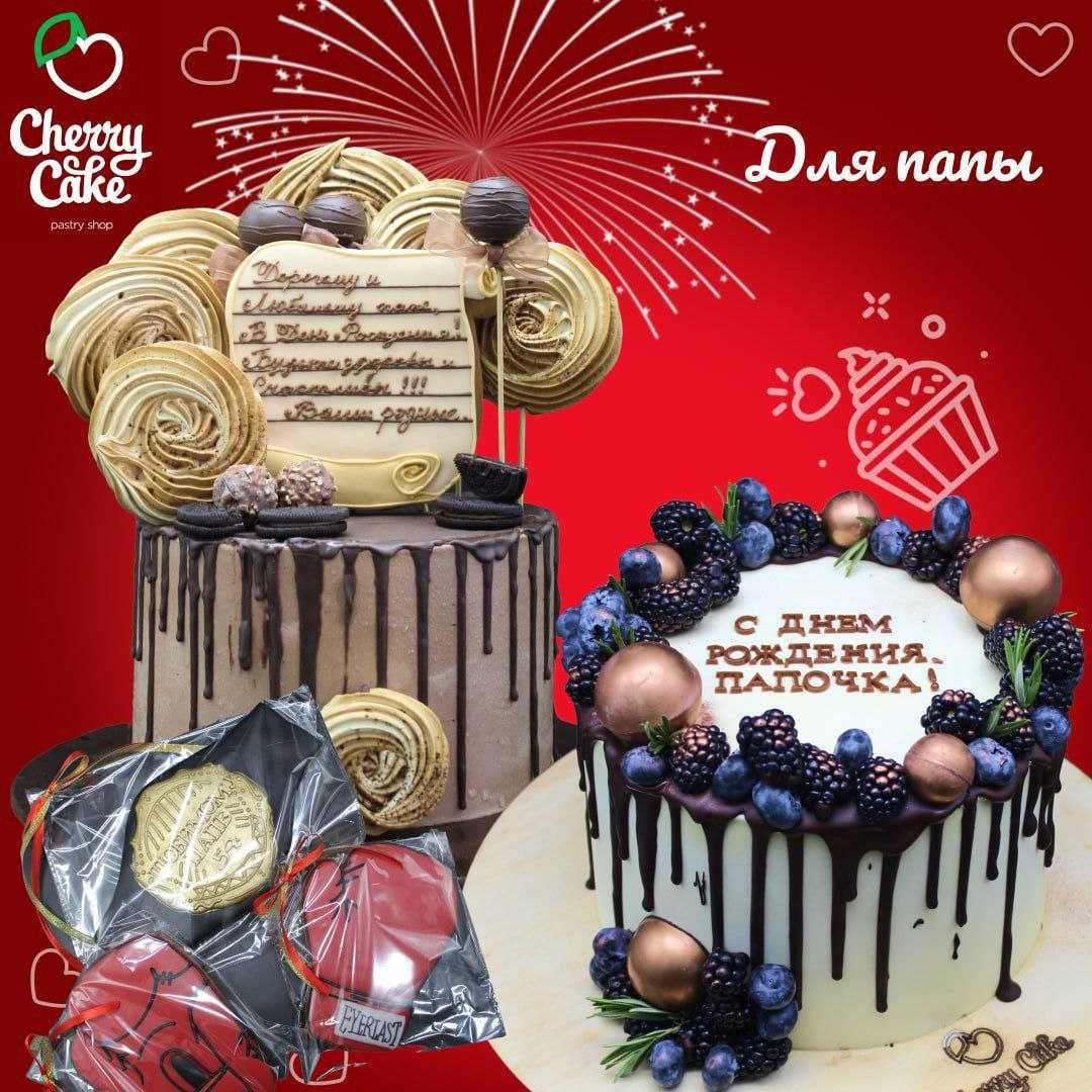 Торты   
Cupcakes   
Имбирные Пряники   
Cake Pops   
Шоколадные Цветы