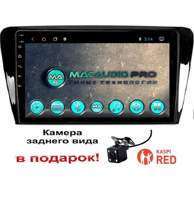 САМЫЕ НИЗКИЕ ЦЕНЫ ANDROID Штатная Магнитола Skoda Rapid Рапид