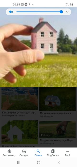 Продам 30 соток. Земля по 10 соток под строительство