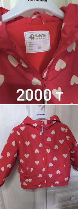 Куртки на девочку