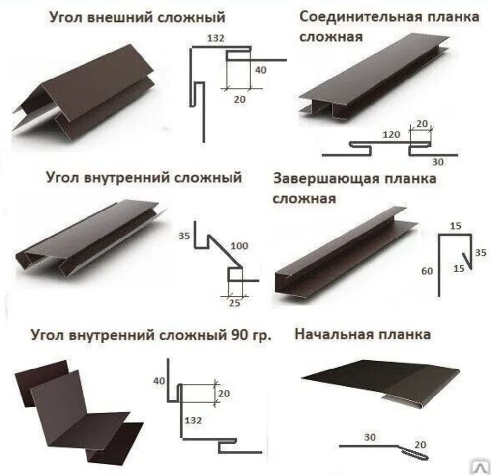 Метало Сайдинг Черепица любых размеров и цветов