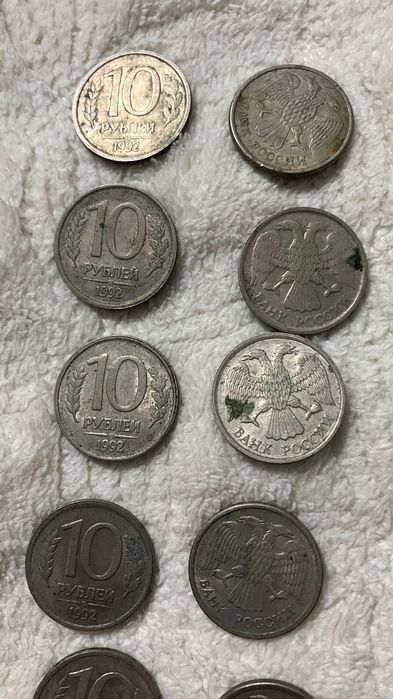 Монеты 10 рублей 1992