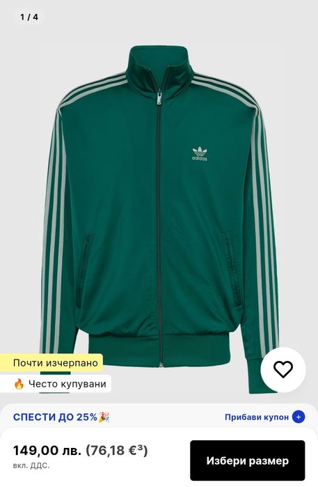 Адидас ХЛ суичер.
