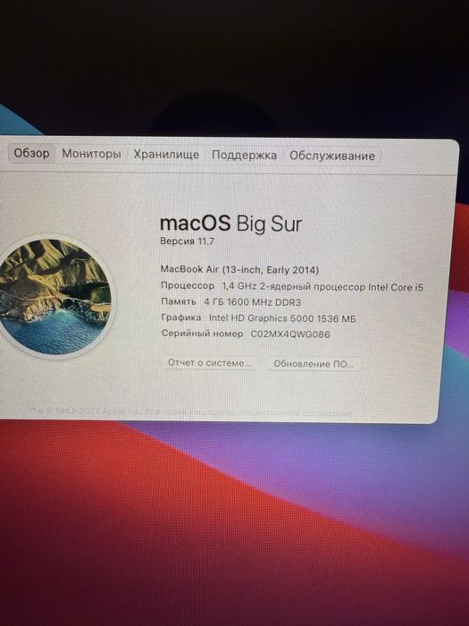 Macbook Air 2014/i5/4/128