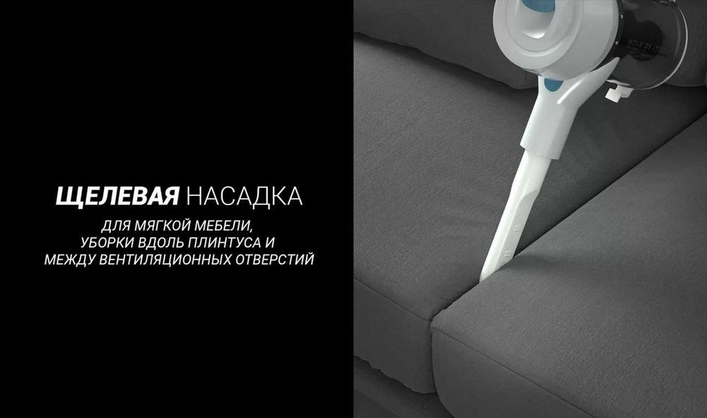Вертикальный пылесос Polaris PVCS 4000 HandStickPRO  Беспроводной