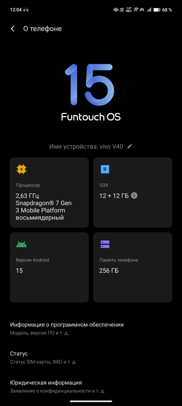 Vivo V40 sotiladi sastayaniyasi zor karobkasi yoq