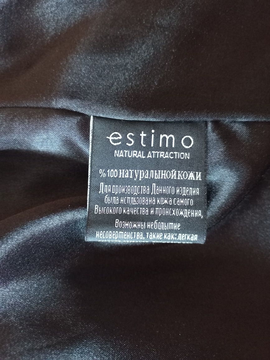 Продам мужскую куртку Еstimo