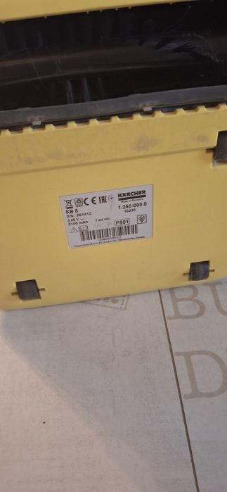 Акумулаторна метла Karcher