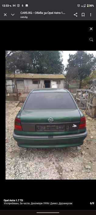Opel Astra 1.7TD 1996 ЗА ЧАСТИ