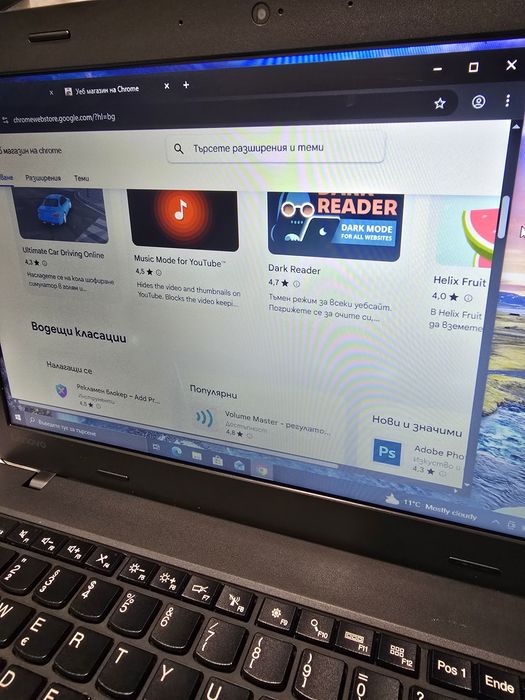 Lenovo Thinkpad L460- i5, 8gb, 1TB