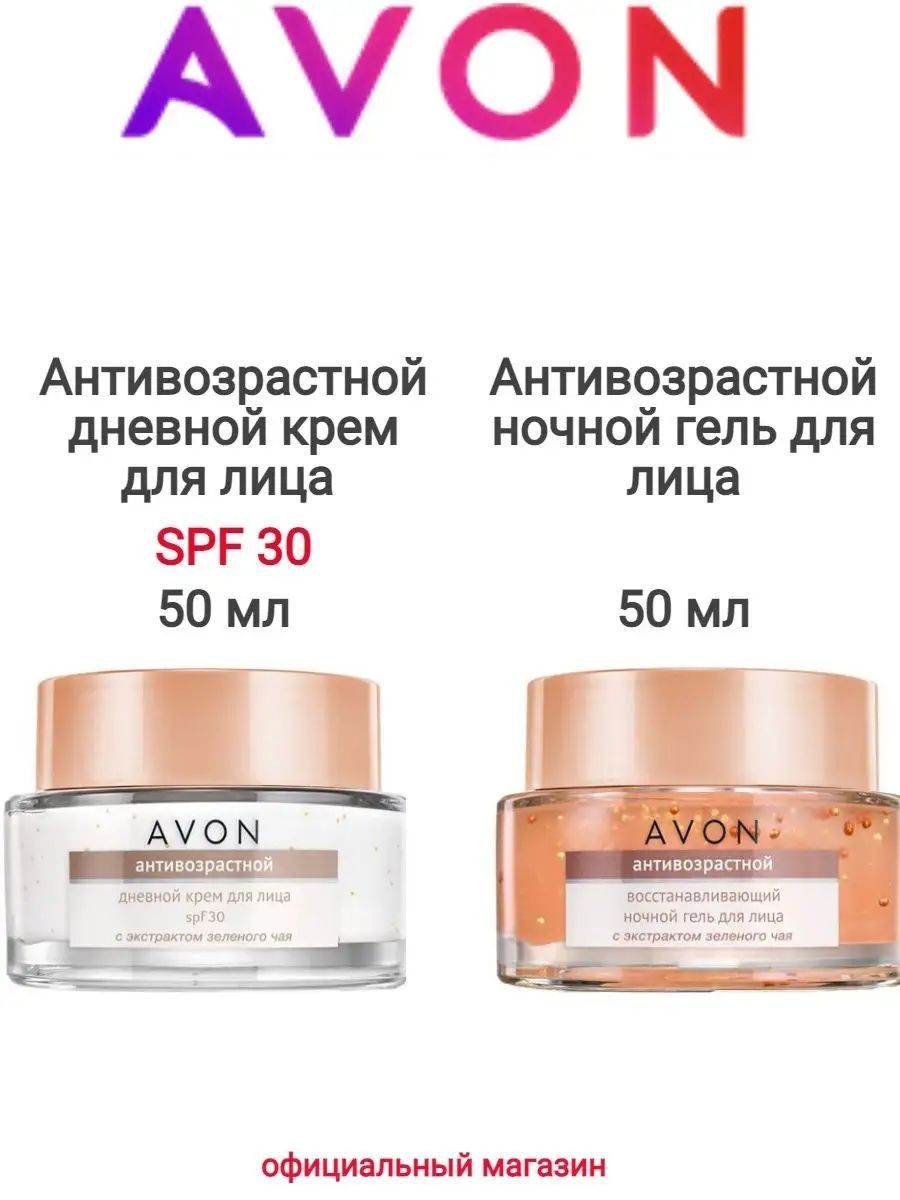Антивозрастные крема в наборе nutraeffect