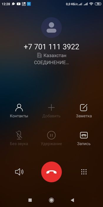 VIP-номер Kcell с перерегистрацией