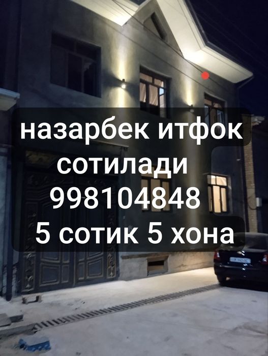 Nazarbe uy itfoq uchastka intfo назарбек итфок участка уй ховли интфок