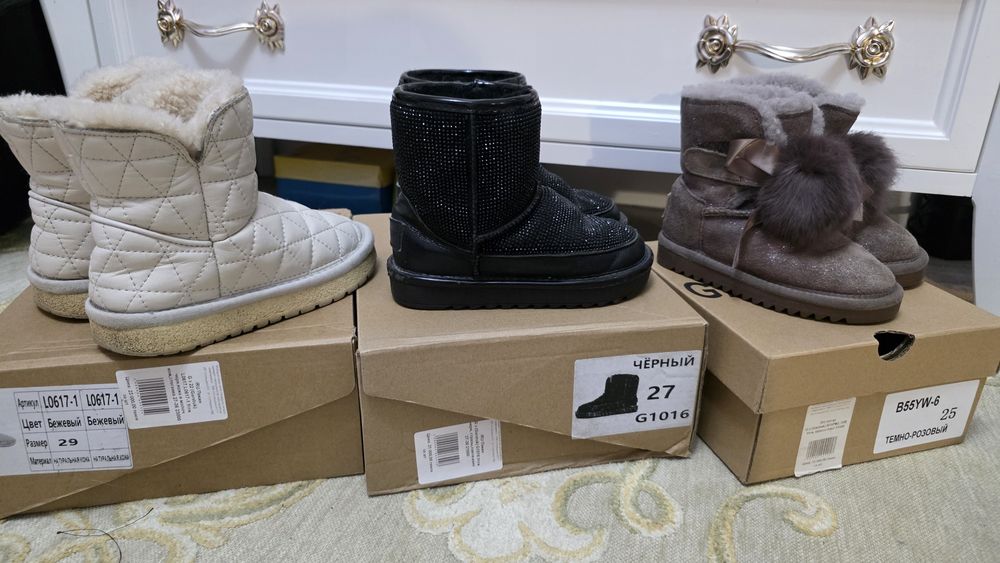 Натуральные угги сапожки на девочку