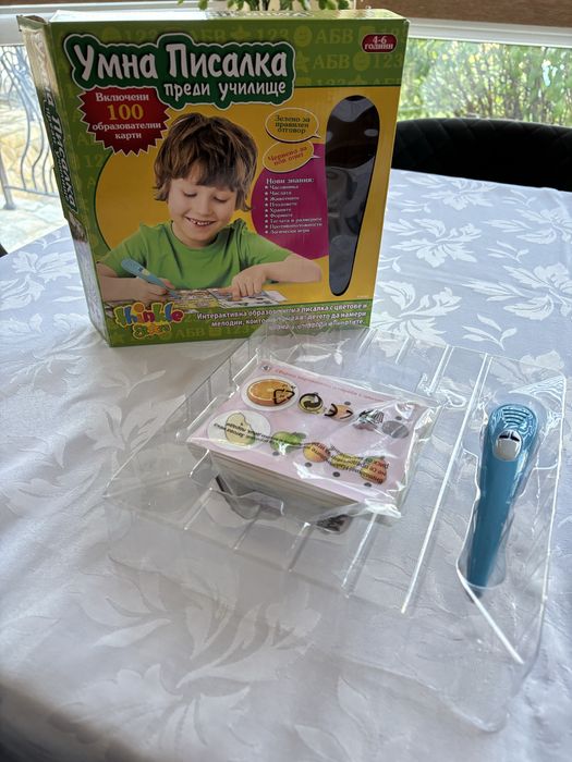 Умната писалка- игра