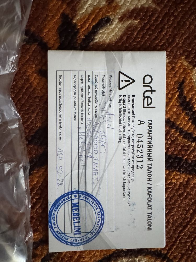 Продам Телевизор ARTEL TV LED 43/A9000 SMART