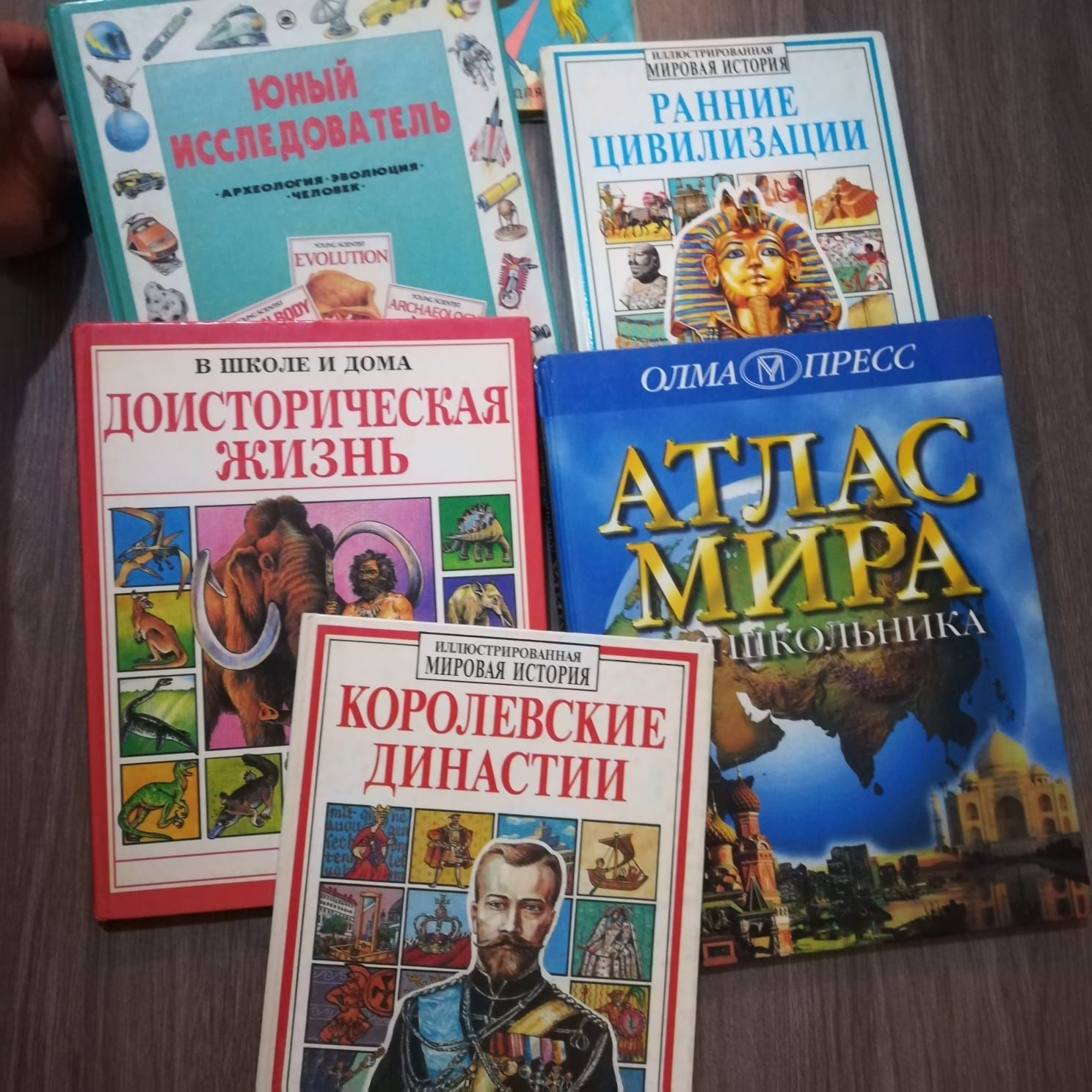 Книги Росмэн. 1995 годов. Научно познавательные книги для детей
