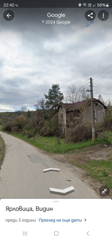 Продава се Къща в София, Обеля 2 - 80 кв.м за 47 €/кв.м - Снимка #1