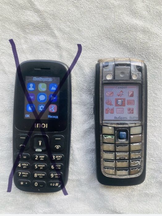 prastoy Telefon sotiladi