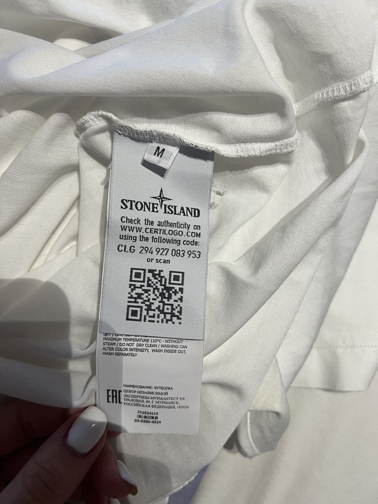 Stone Island тениска, оригинална