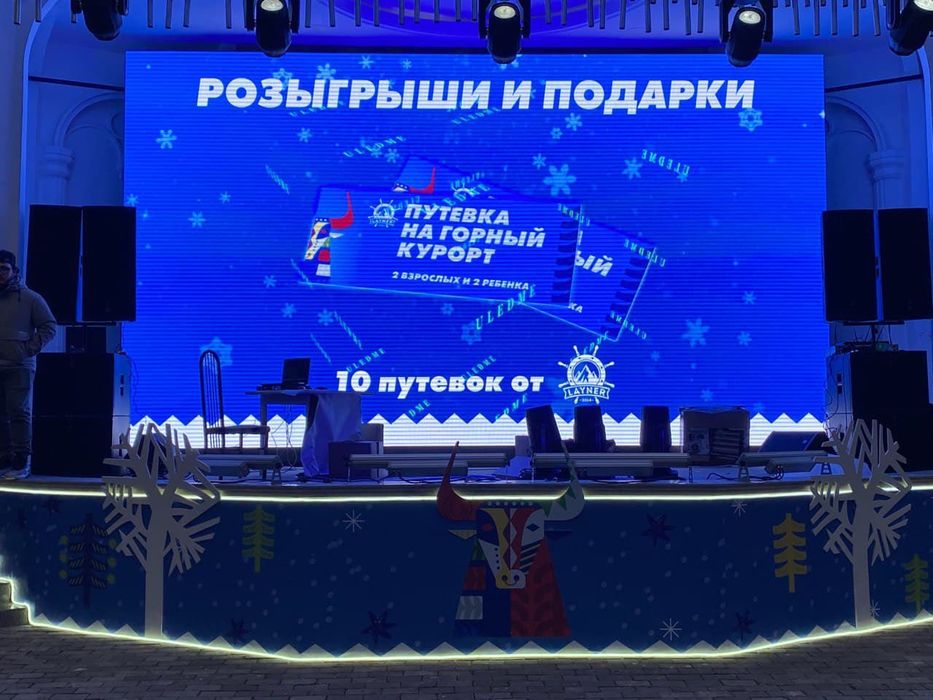 Led ekran va mediafasad