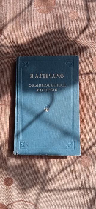 Книги разных авторов