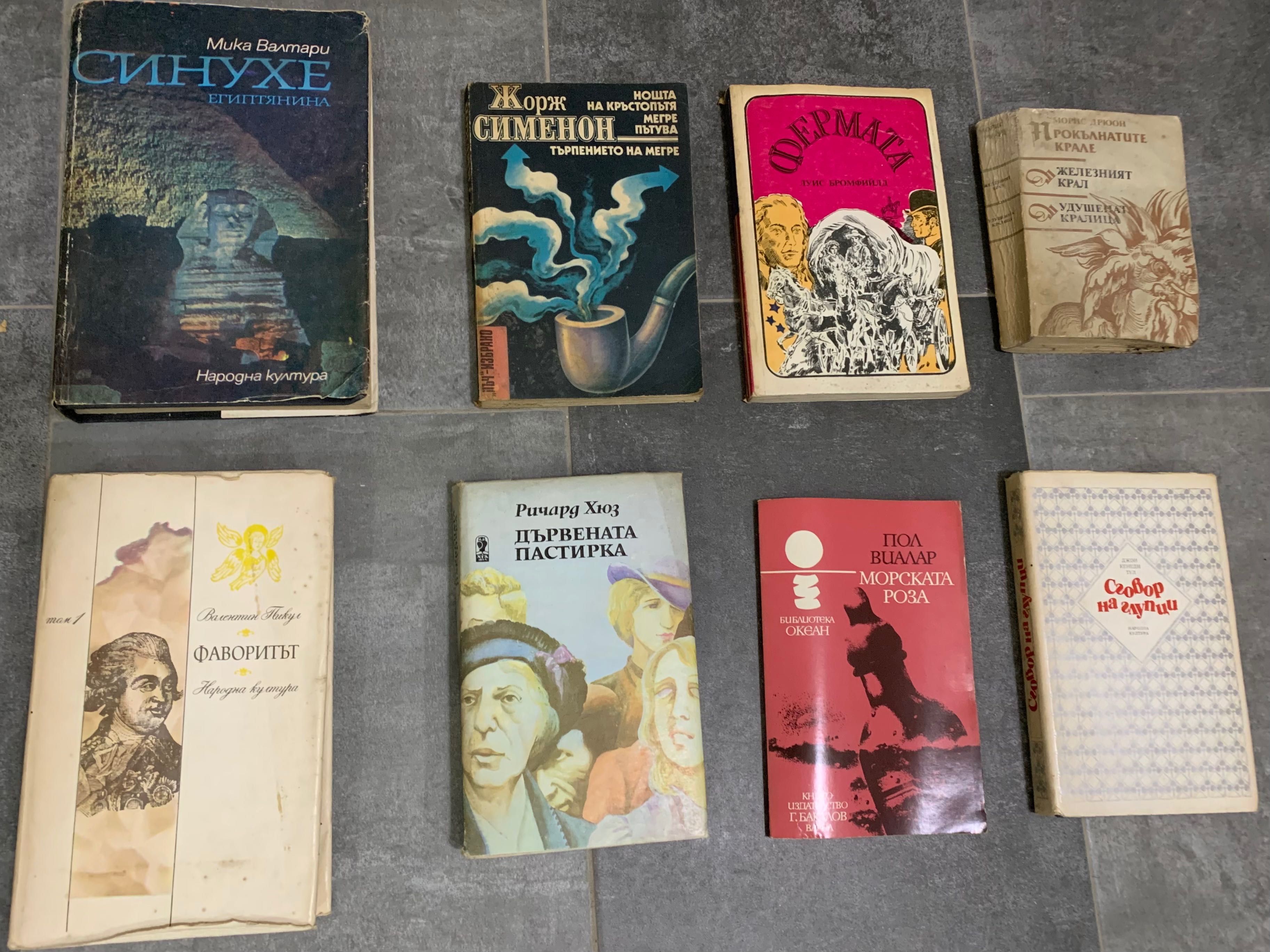 Стари книги на български език