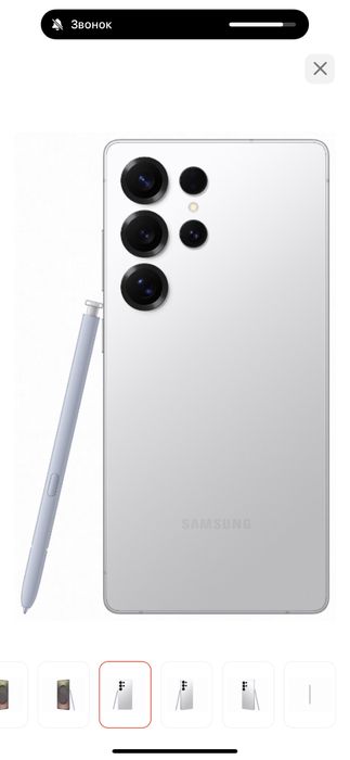 Продам Смартфон Samsung Galaxy S25 Ultra 5G