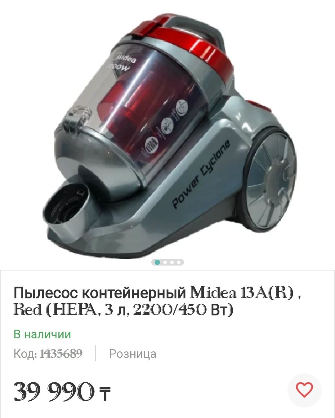 Продам пылесос новый