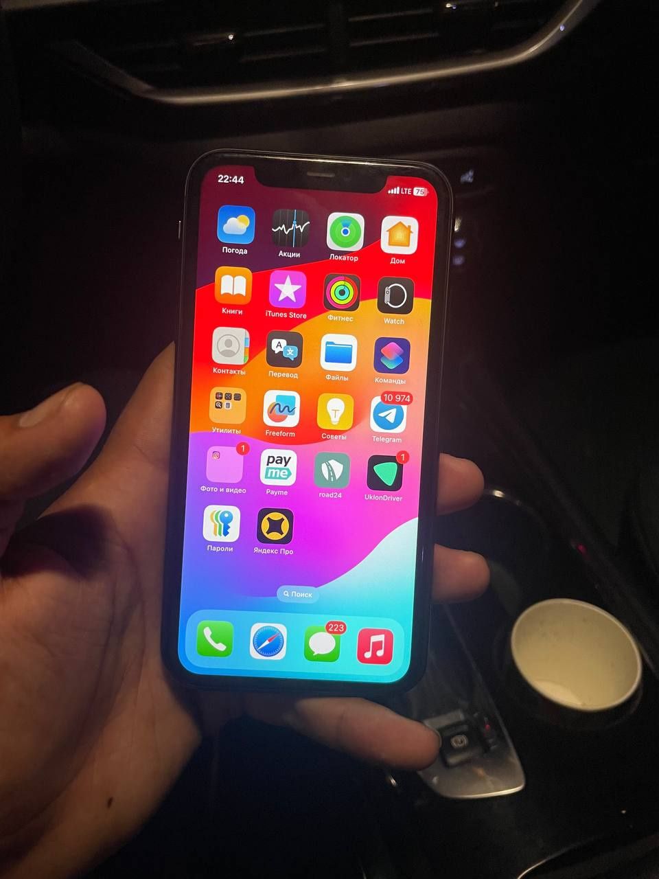 Iphone 11 128Gb 70yomkst