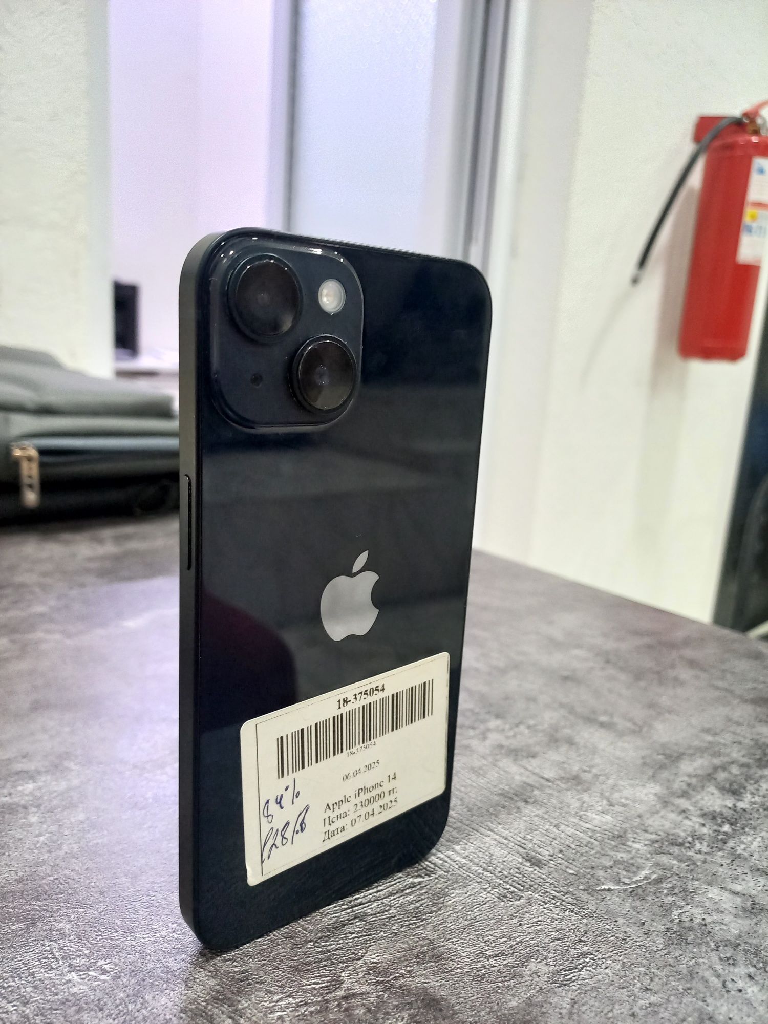 Айфон 14/ Iphone 14