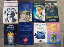 Продавам хубави интересни книги