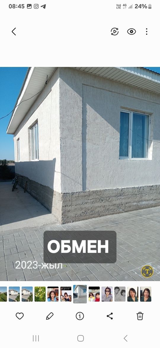 Дом продаётся срочно