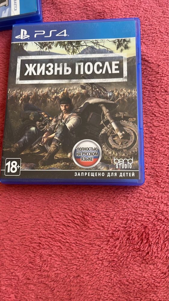 Продаю три игры про выживание, The Last Of Us две части и жизнь после