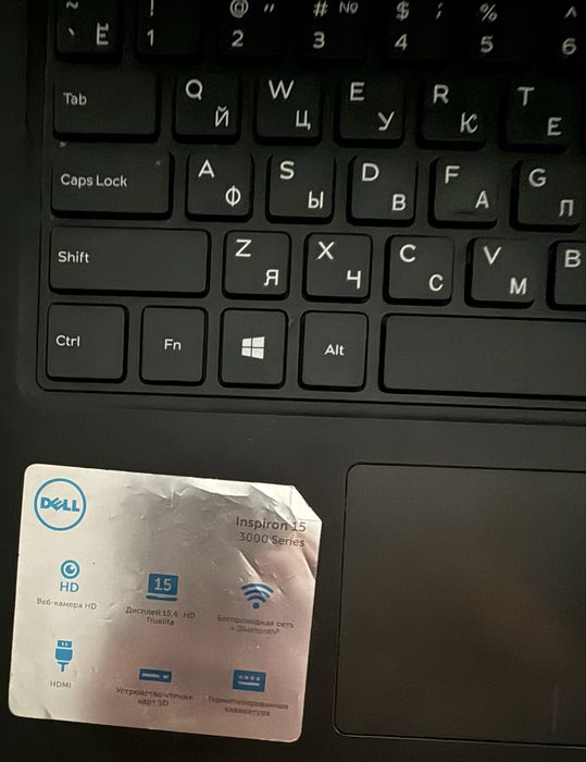 Продам ноутбук Dell inspiron 15 3000 Series