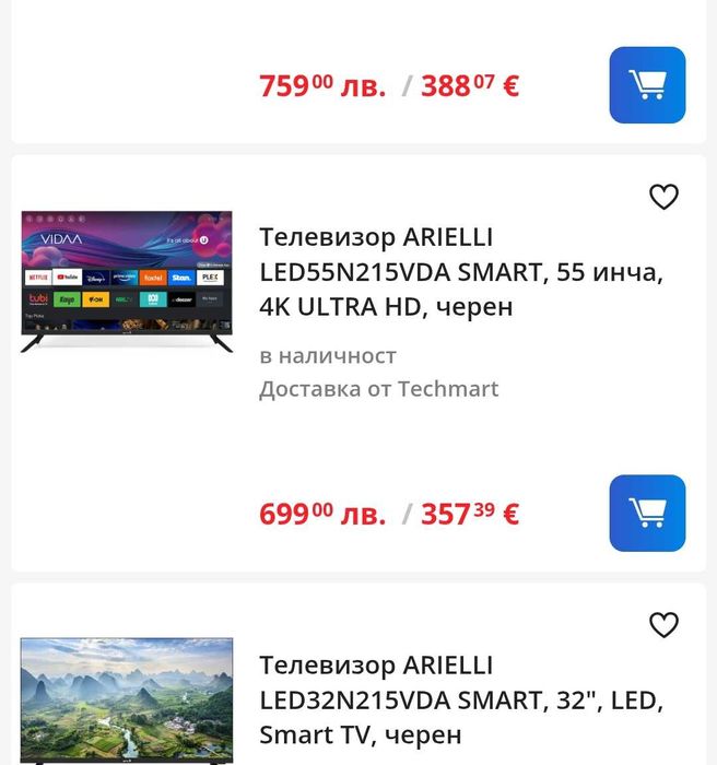 Телевизор  arielli 55 инча Нов