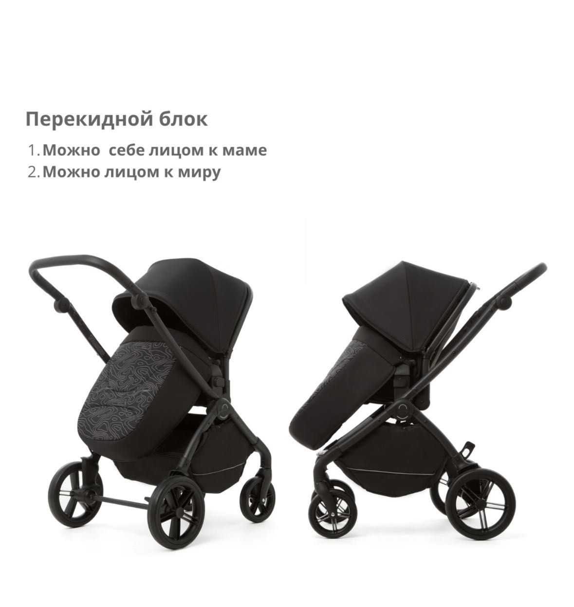Коляска Teknum, 3 в 1. Б/у