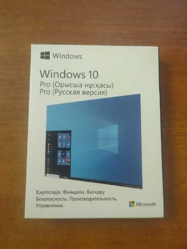 Операционная система Windows 10 Pro [ЕСТЬ КОЛИЧЕСТВО - ОСТАЛОСЬ 15 ШТ]