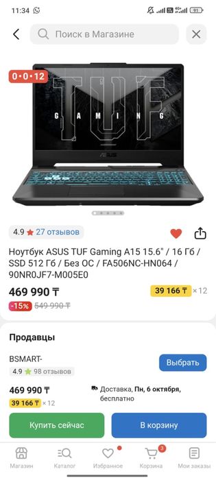 Продам ноутбук в хорошем состояние