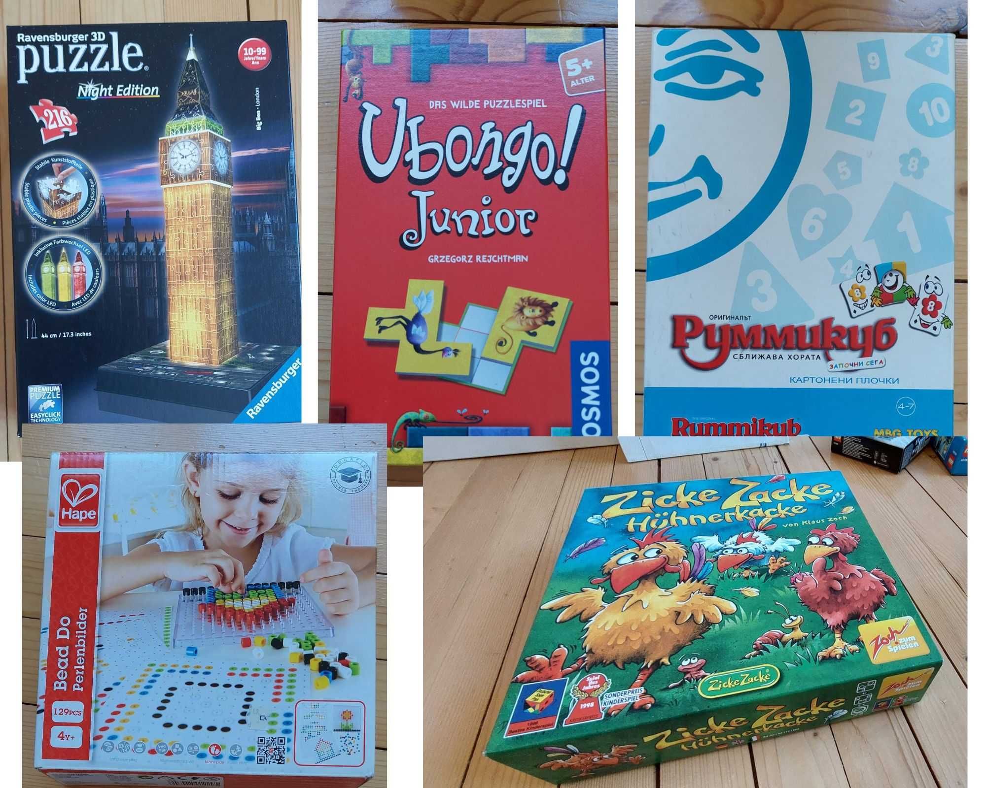 Детски образователни игри и пъзели