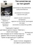 Дизаинерско Led осветление
