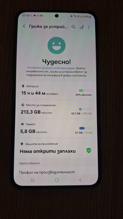 Бартер! Samsung S 24 plus