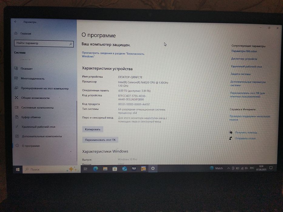 Леново обмен телефонга или сотилади