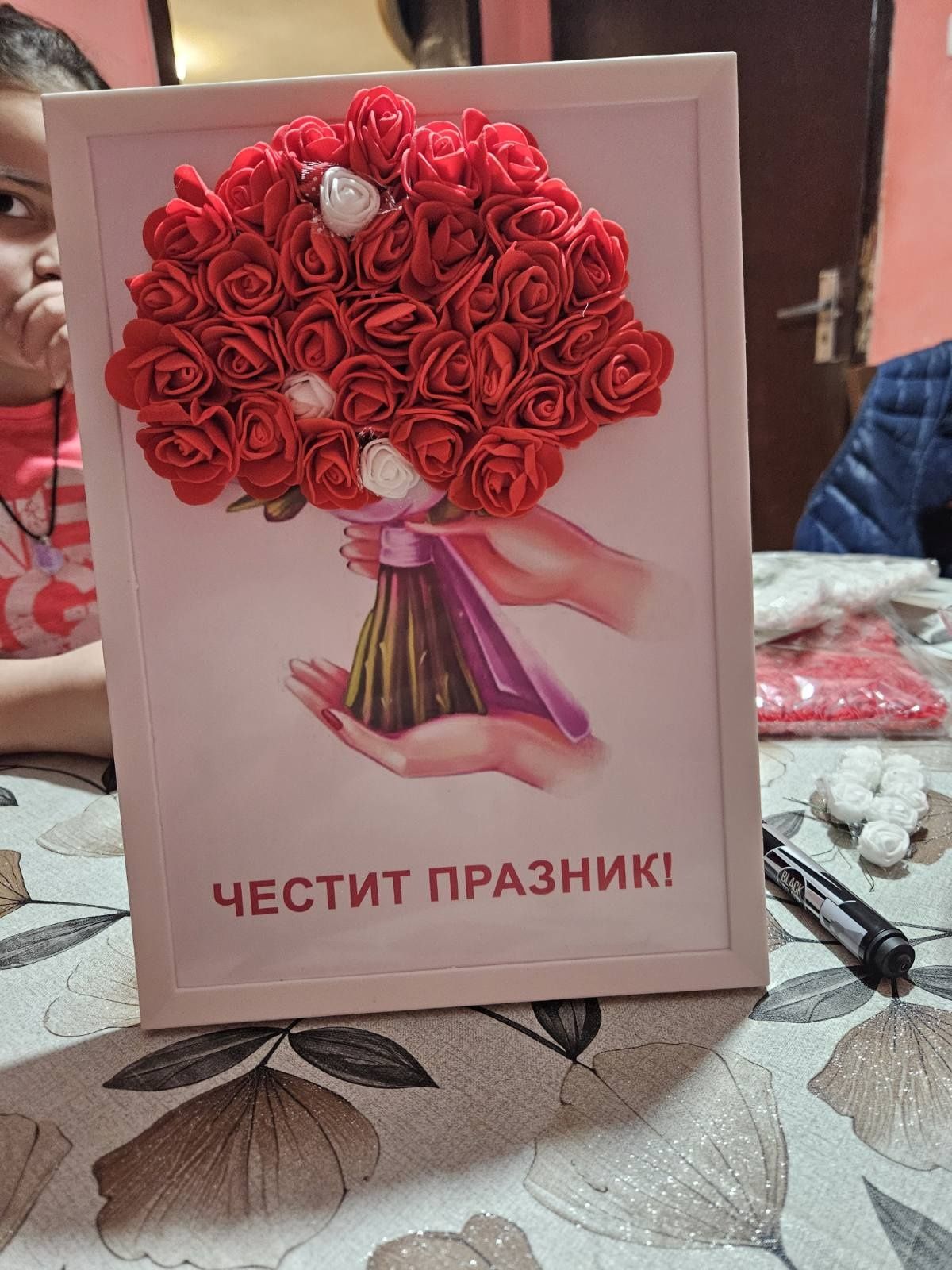 Картини за подарък!