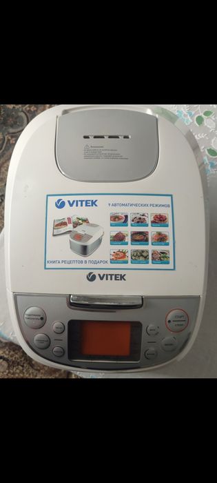 Мультиварка  для приготовления еды