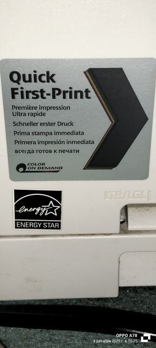 МФУПринтер Canon i-SENSYS MF631Cn (б/у)